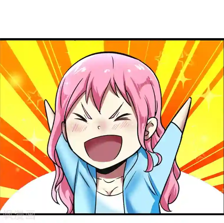 暗影猎人第60话 野性束缚