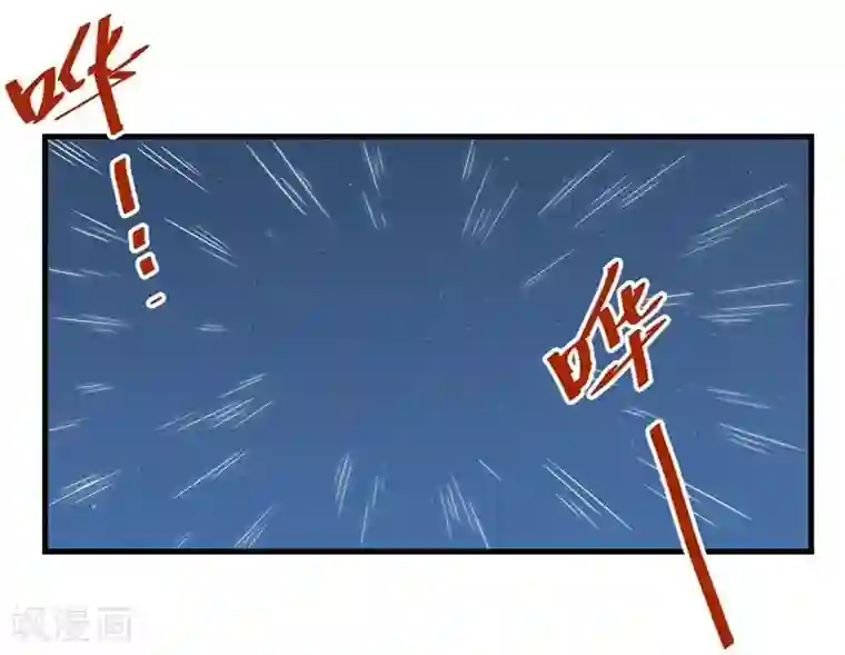 暗影猎人第61话 错误的选择