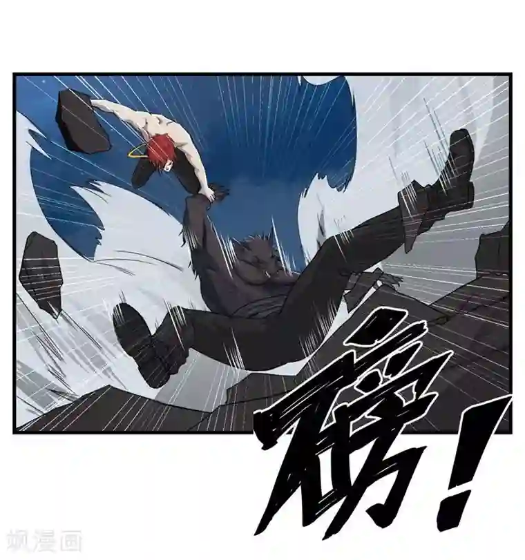 暗影猎人第61话 错误的选择