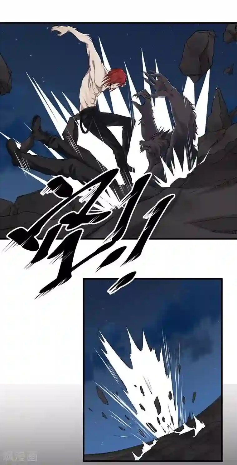 暗影猎人第61话 错误的选择