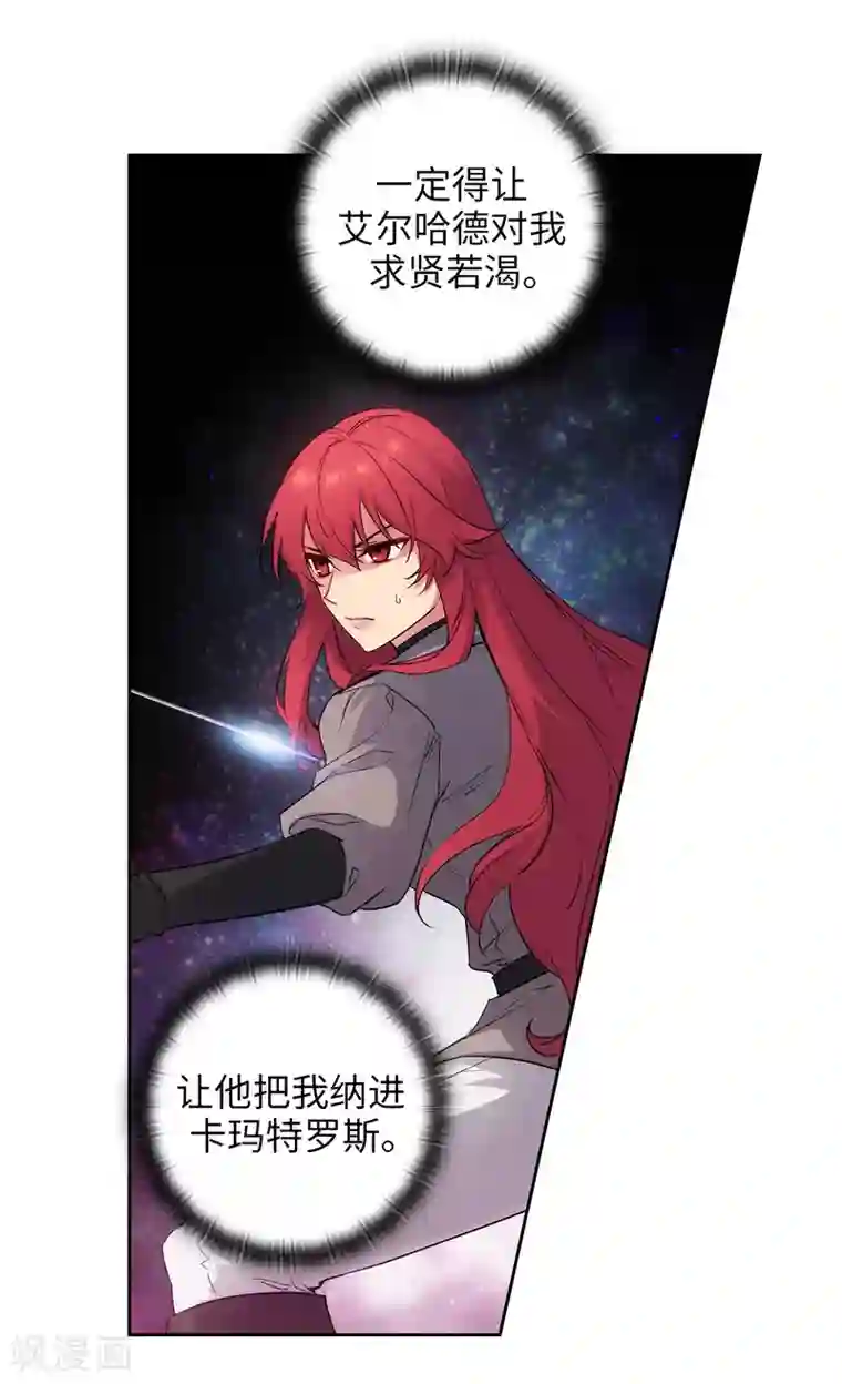 阿多尼斯第234话 对决开始了