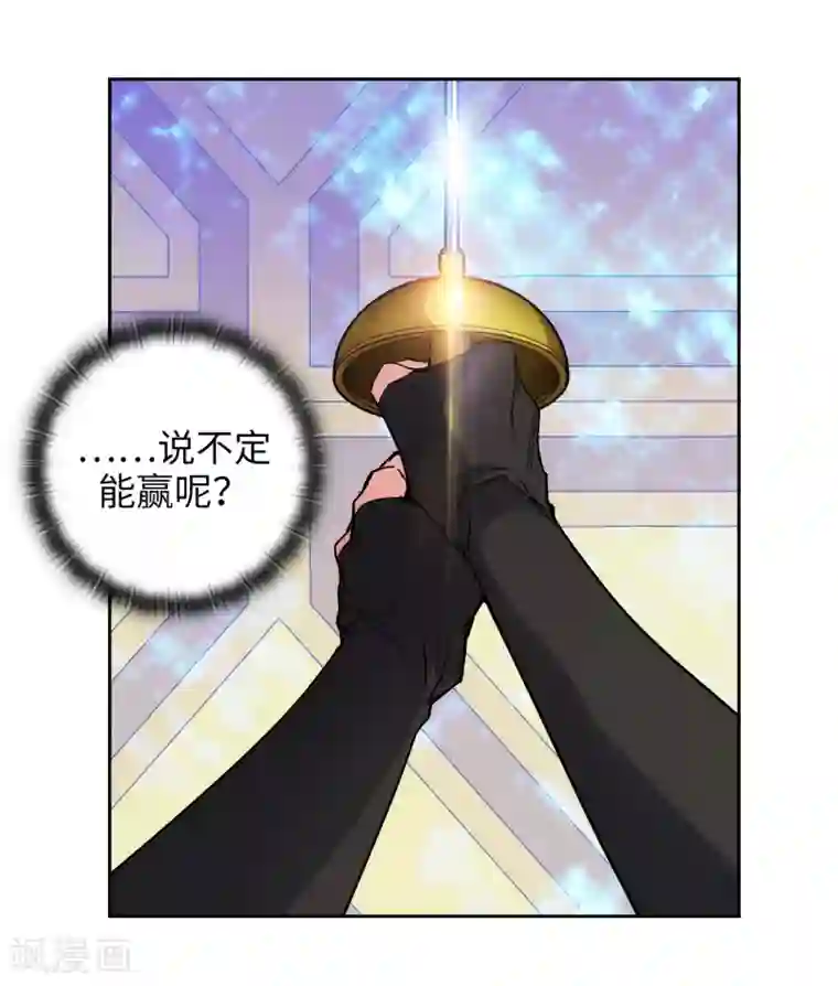 阿多尼斯第234话 对决开始了