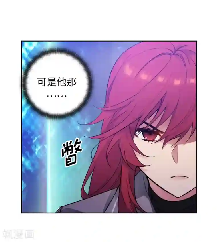 阿多尼斯第234话 对决开始了