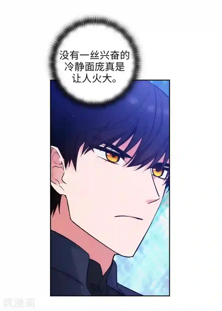 阿多尼斯第234话 对决开始了