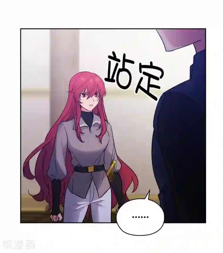 阿多尼斯第234话 对决开始了