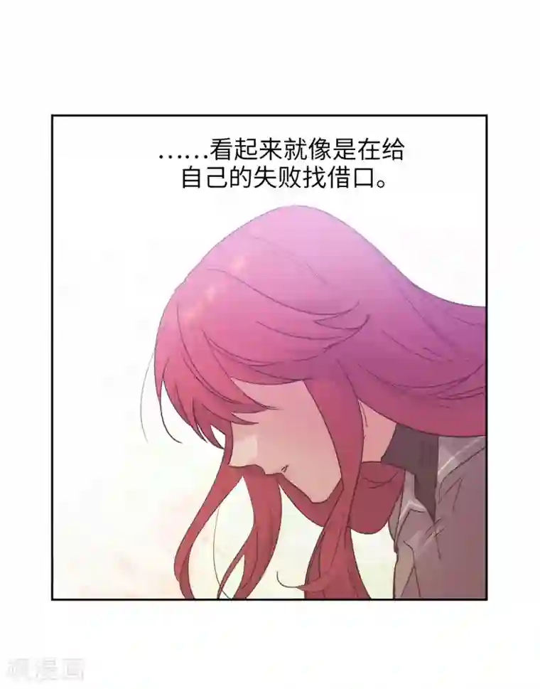 阿多尼斯第234话 对决开始了