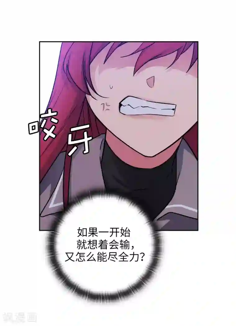 阿多尼斯第234话 对决开始了