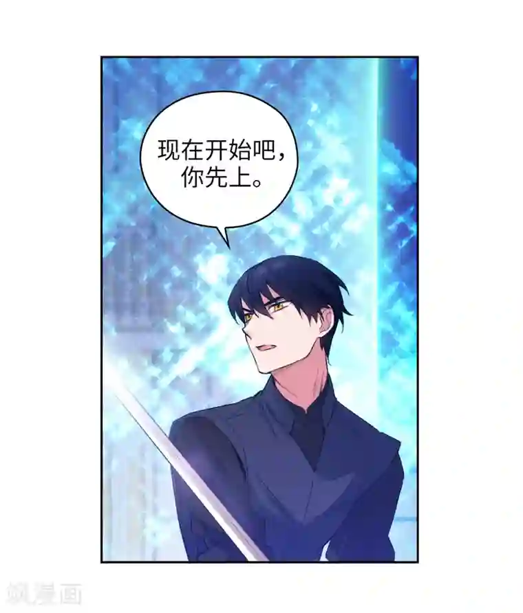 阿多尼斯第234话 对决开始了