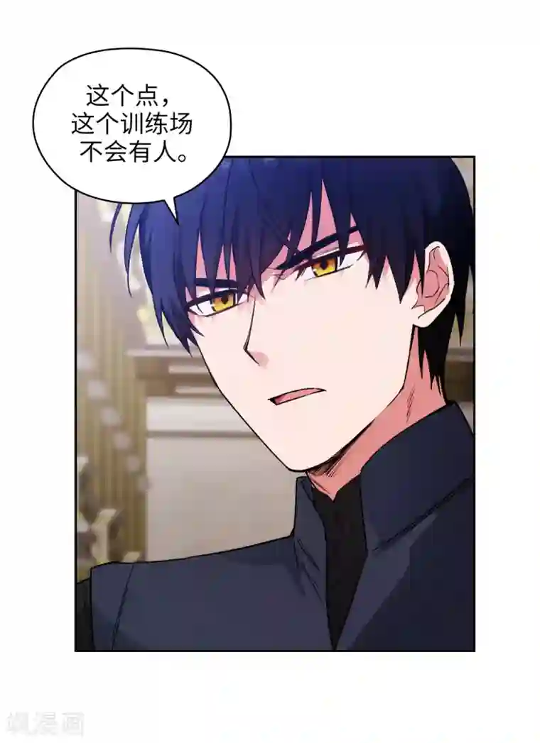 阿多尼斯第234话 对决开始了