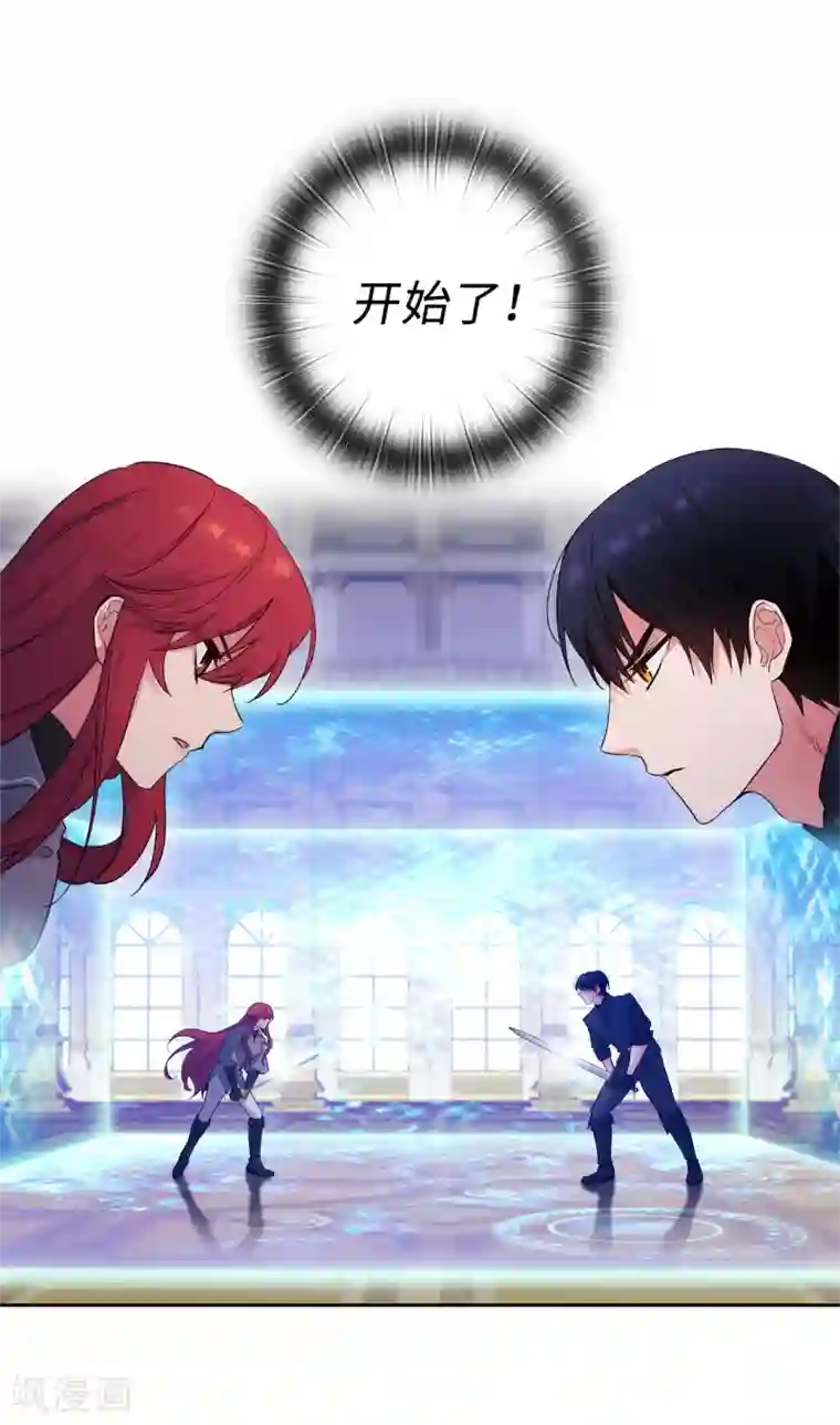 阿多尼斯第234话 对决开始了