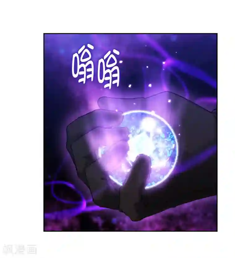 阿多尼斯第234话 对决开始了