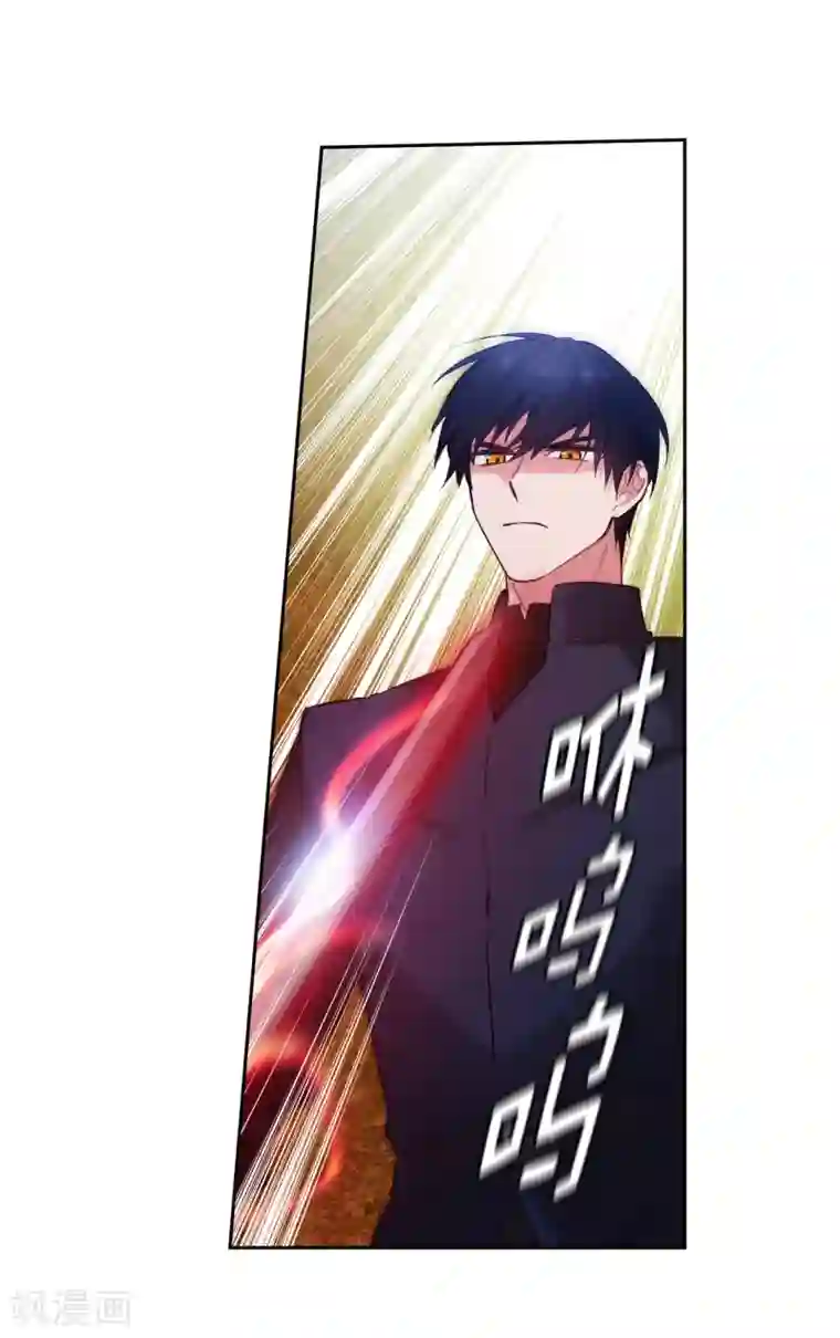 阿多尼斯第235话 激烈的对决