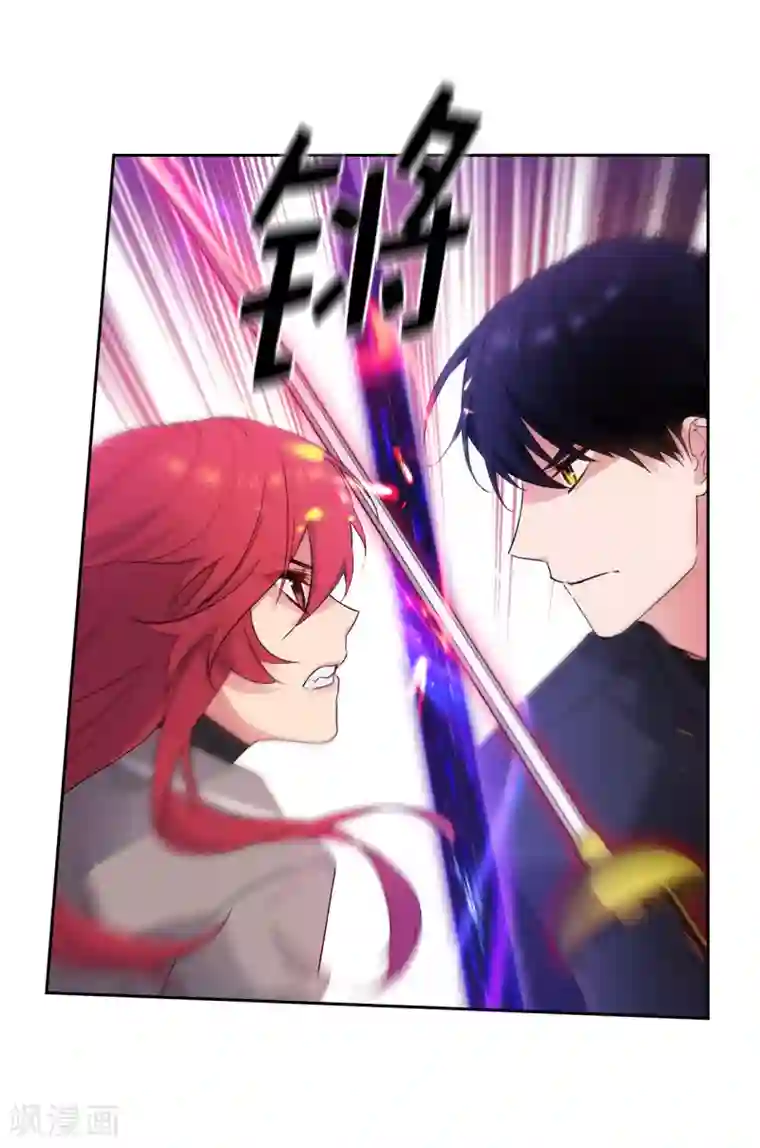 阿多尼斯第235话 激烈的对决