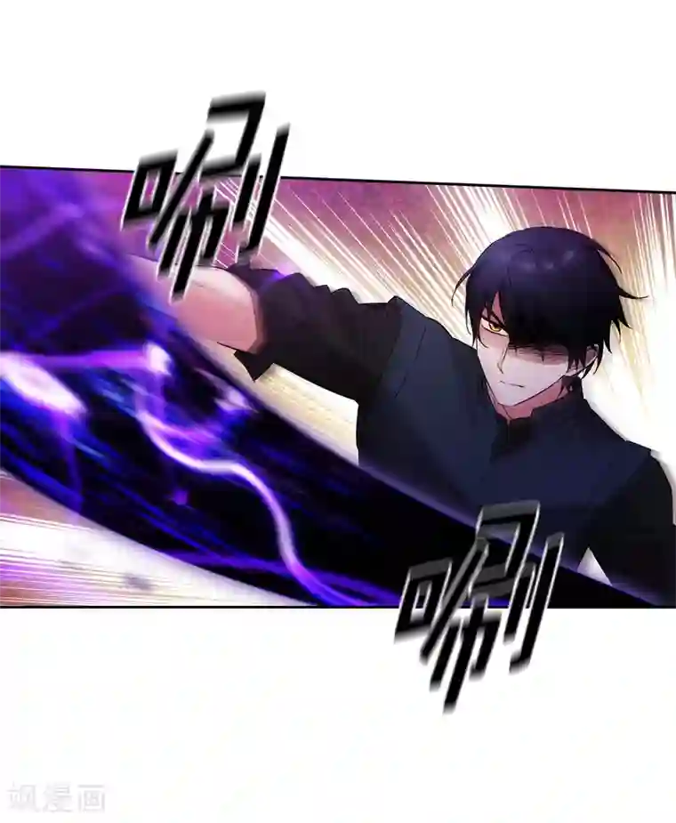 阿多尼斯第235话 激烈的对决