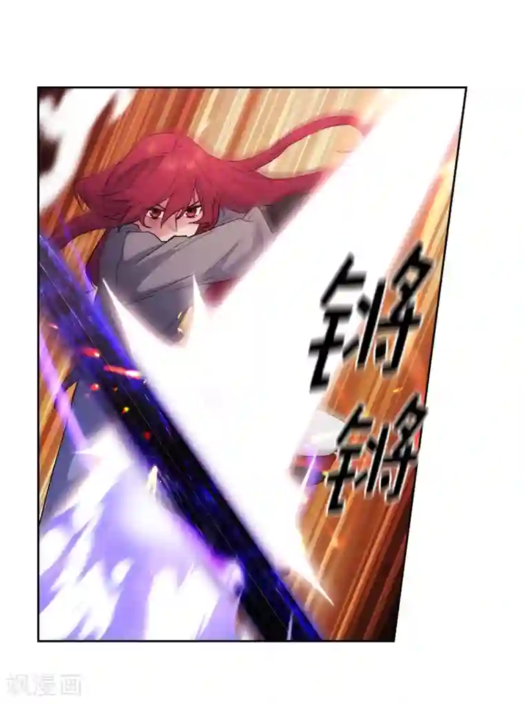 阿多尼斯第235话 激烈的对决