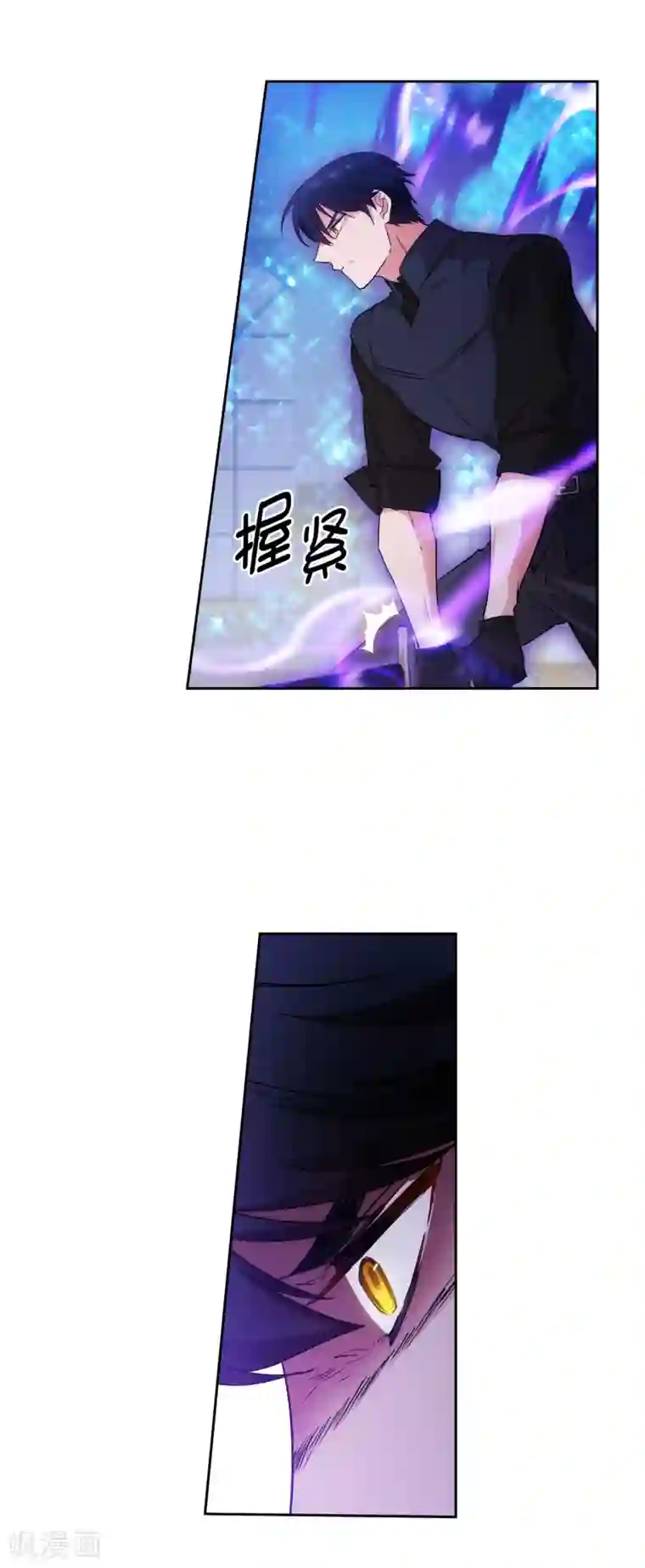 阿多尼斯第235话 激烈的对决