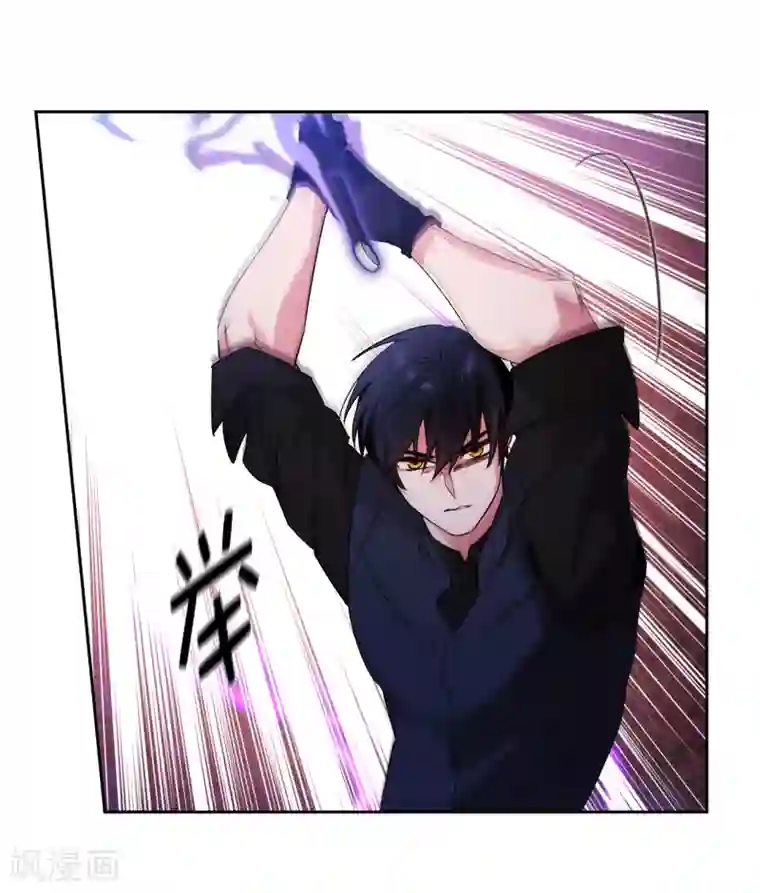 阿多尼斯第235话 激烈的对决