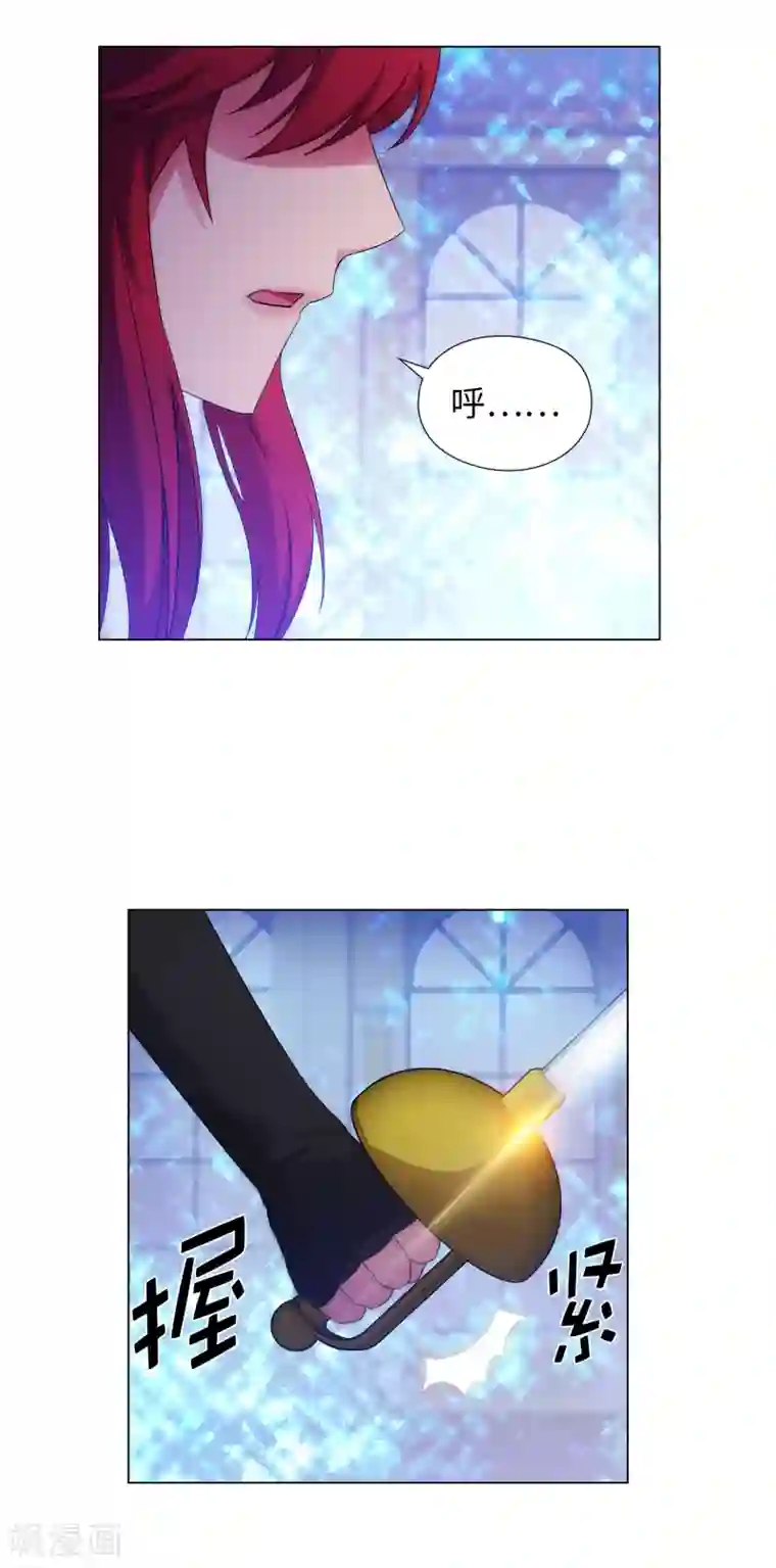 阿多尼斯第235话 激烈的对决