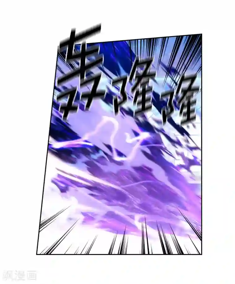 阿多尼斯第235话 激烈的对决