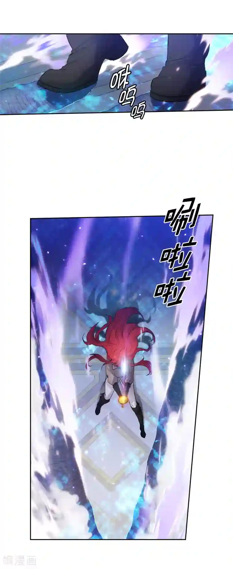 阿多尼斯第235话 激烈的对决