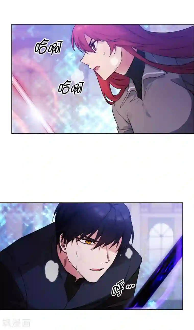 阿多尼斯第235话 激烈的对决