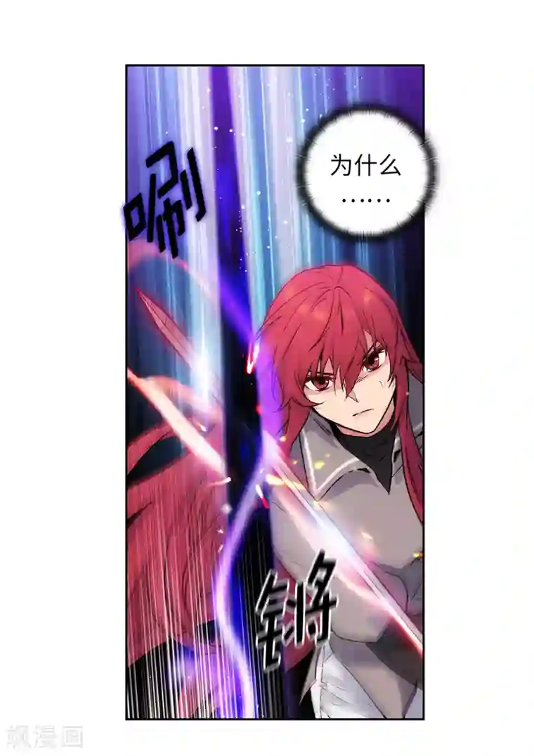 阿多尼斯第235话 激烈的对决