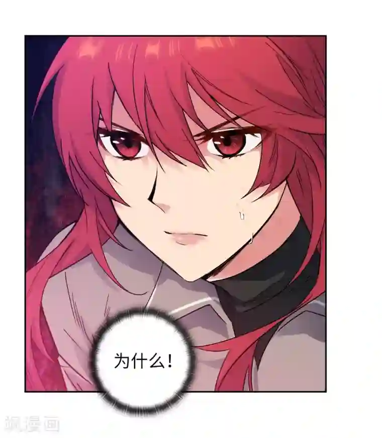 阿多尼斯第235话 激烈的对决