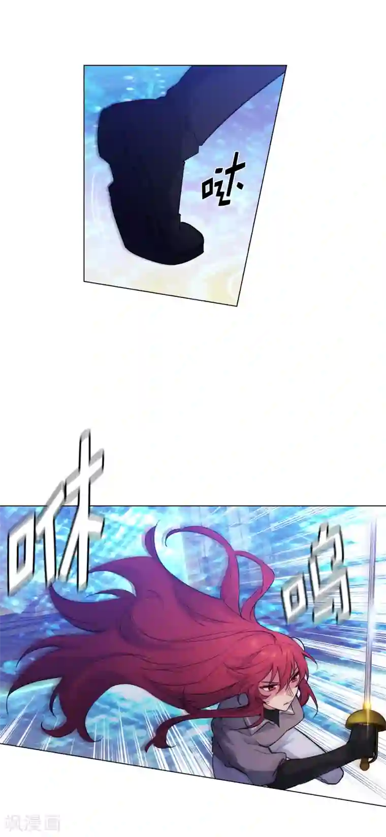 阿多尼斯第235话 激烈的对决