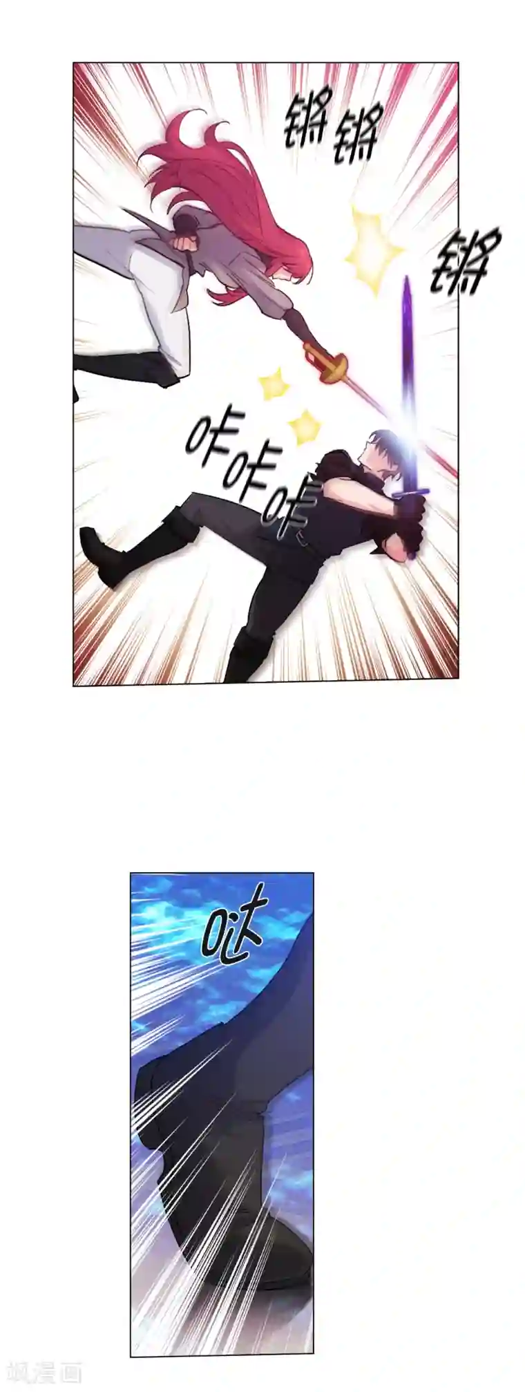 阿多尼斯第235话 激烈的对决