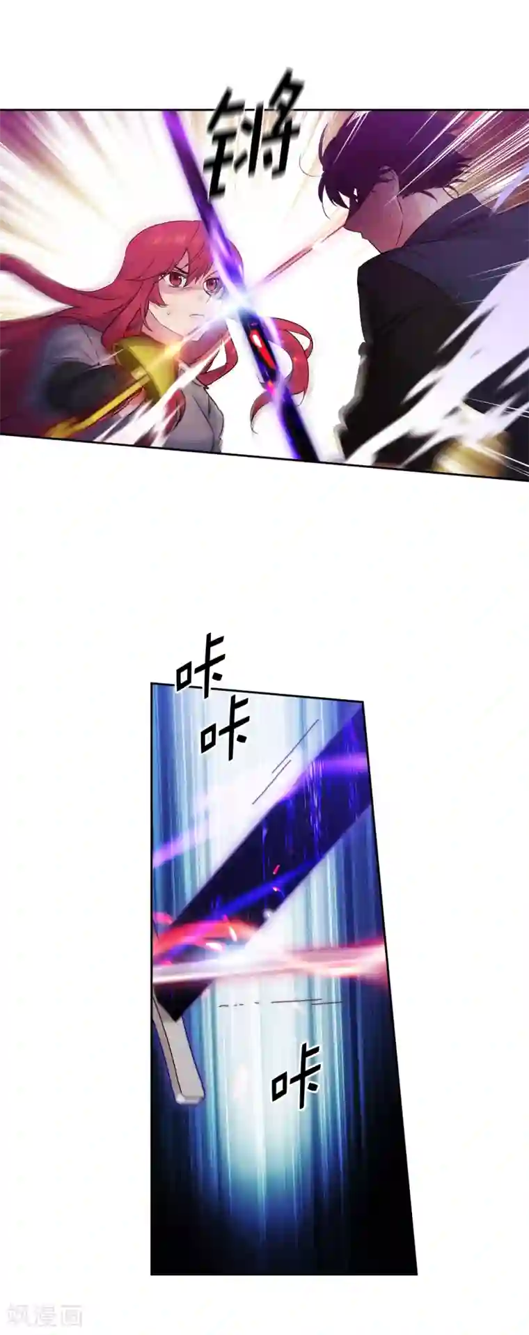 阿多尼斯第236话 我不觉得我会输