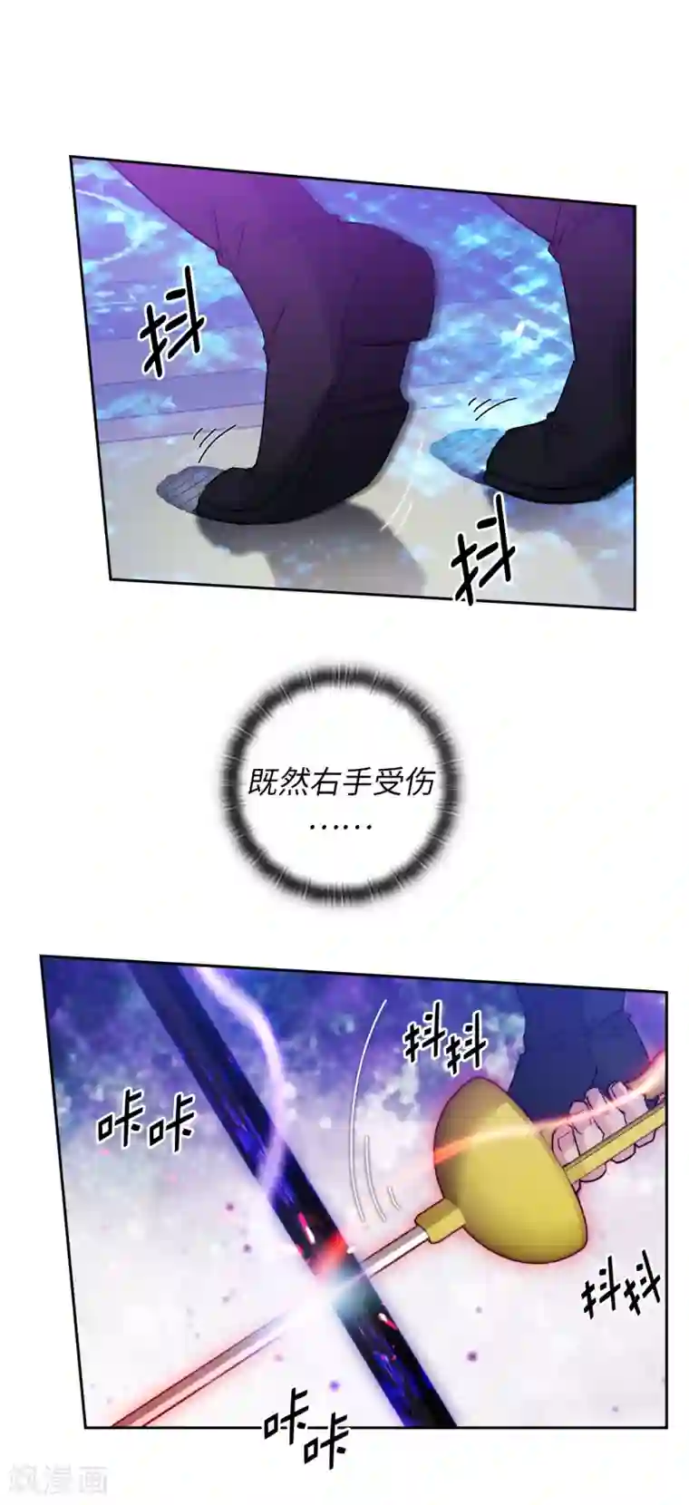 阿多尼斯第236话 我不觉得我会输