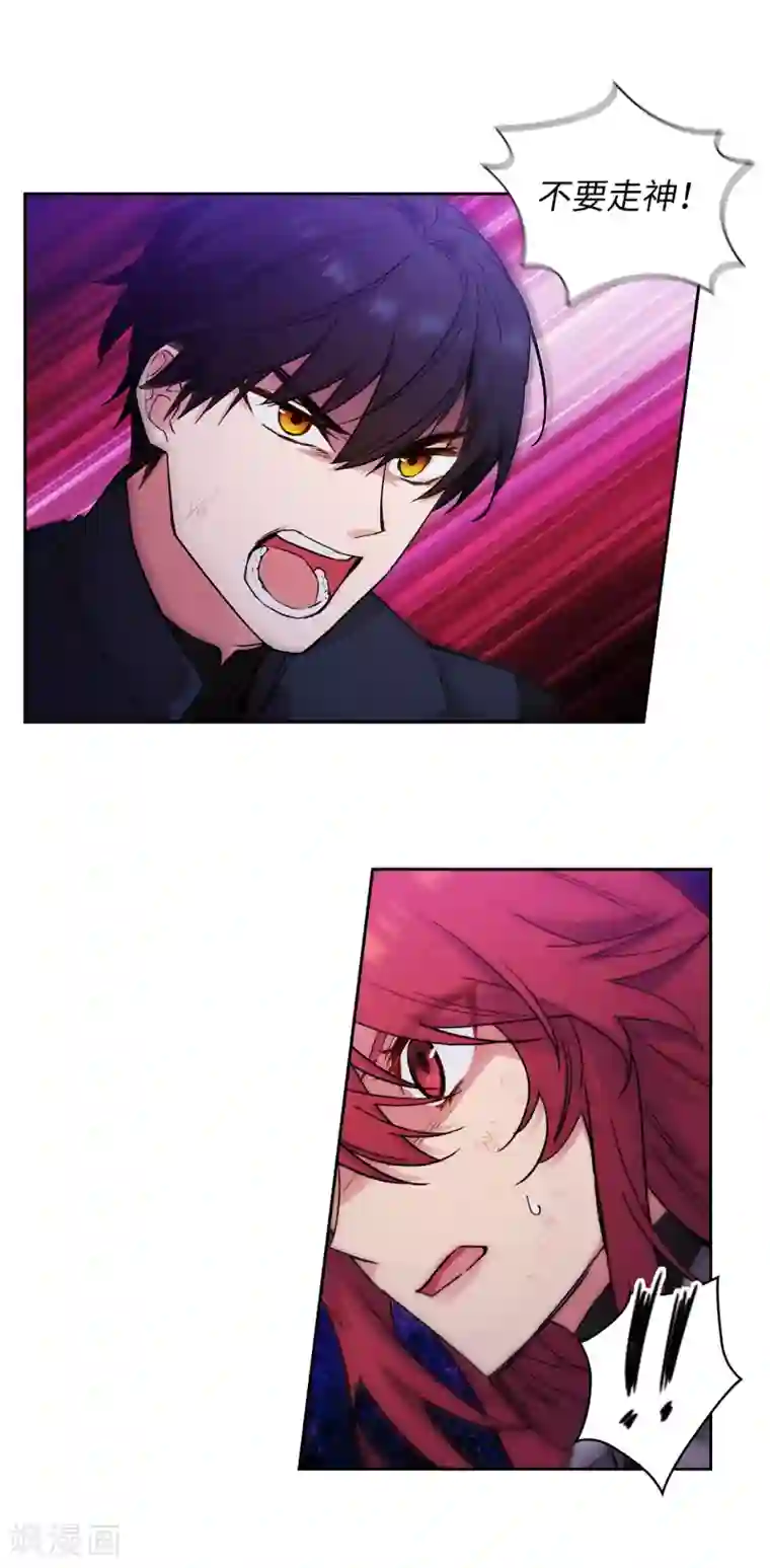 阿多尼斯第236话 我不觉得我会输