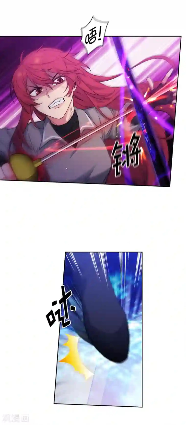 阿多尼斯第236话 我不觉得我会输