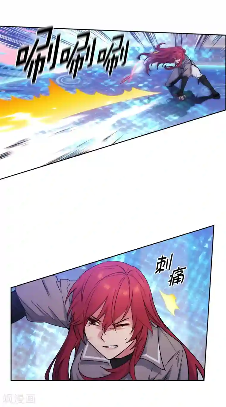 阿多尼斯第236话 我不觉得我会输