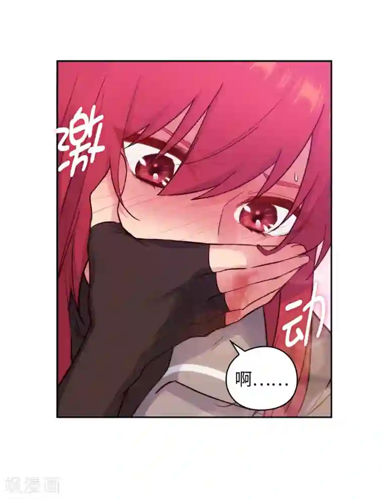 阿多尼斯第237话 居然平手