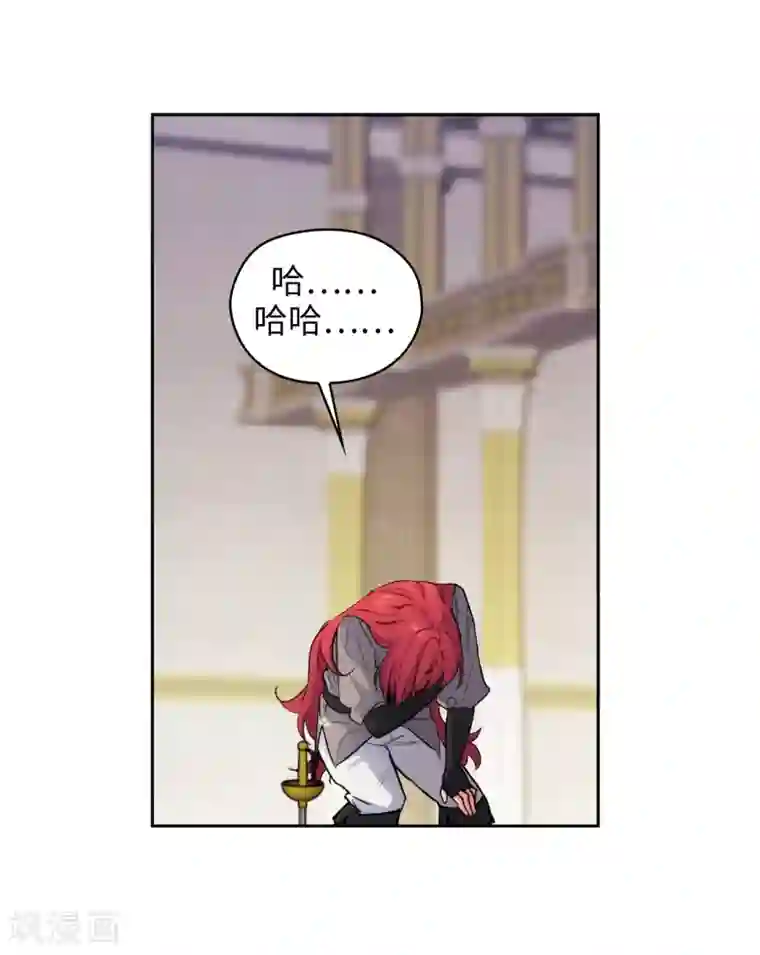 阿多尼斯第237话 居然平手