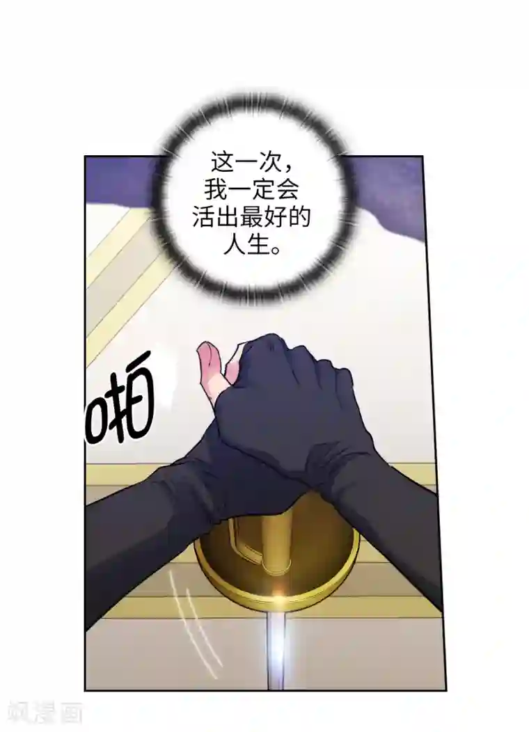 阿多尼斯第237话 居然平手