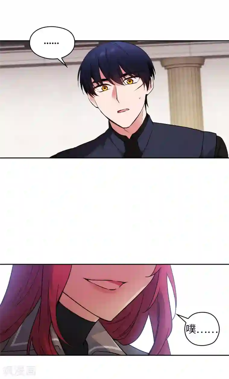 阿多尼斯第237话 居然平手