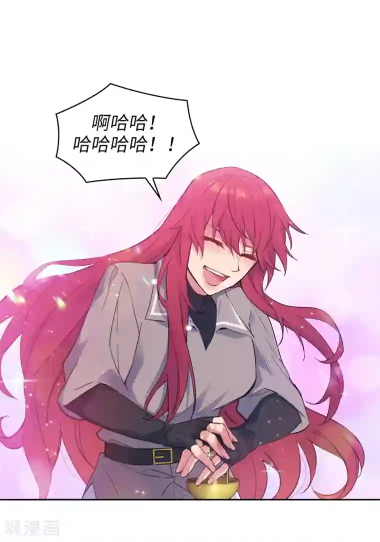 阿多尼斯第237话 居然平手