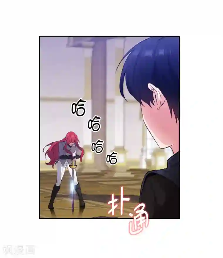 阿多尼斯第237话 居然平手