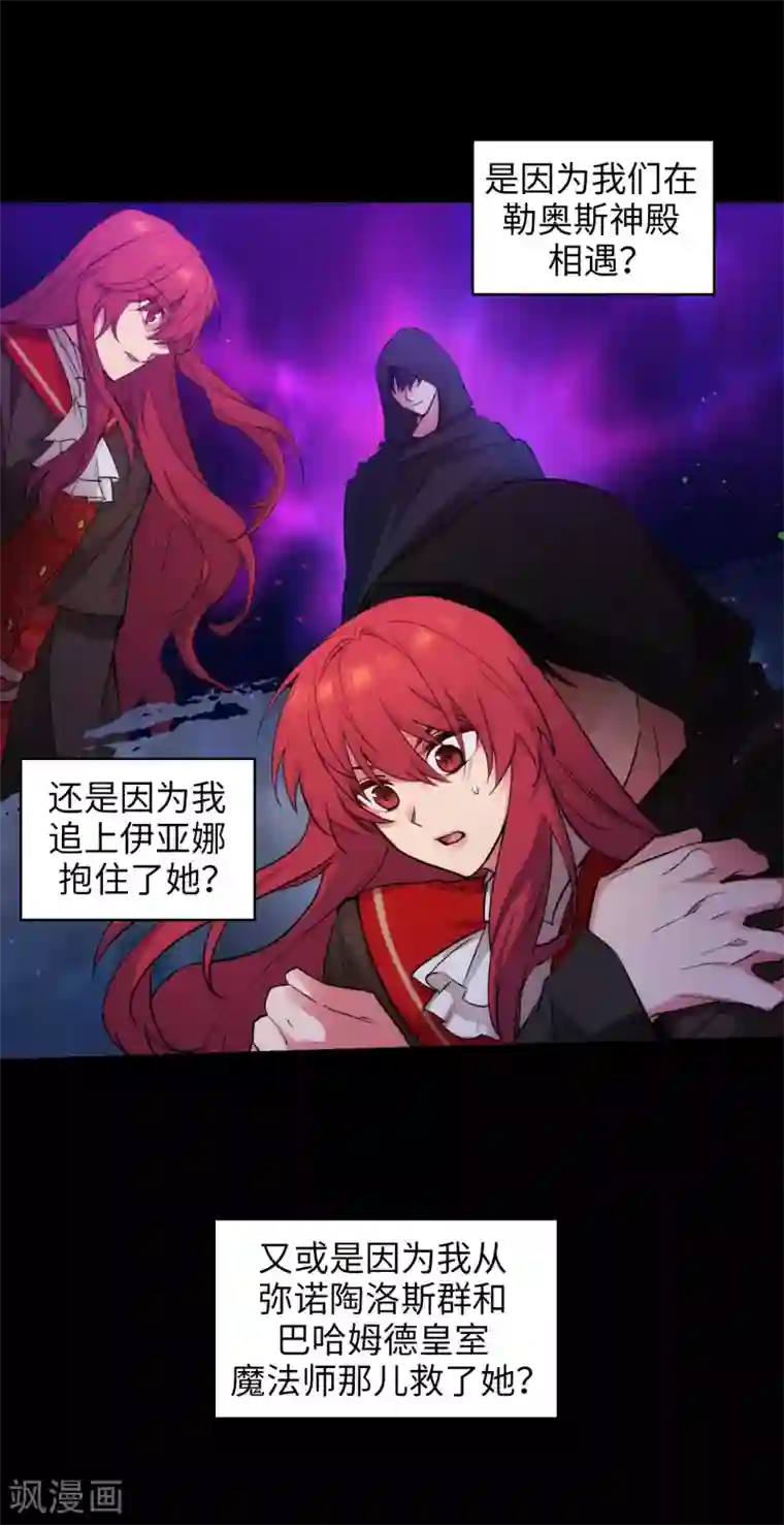 阿多尼斯第237话 居然平手