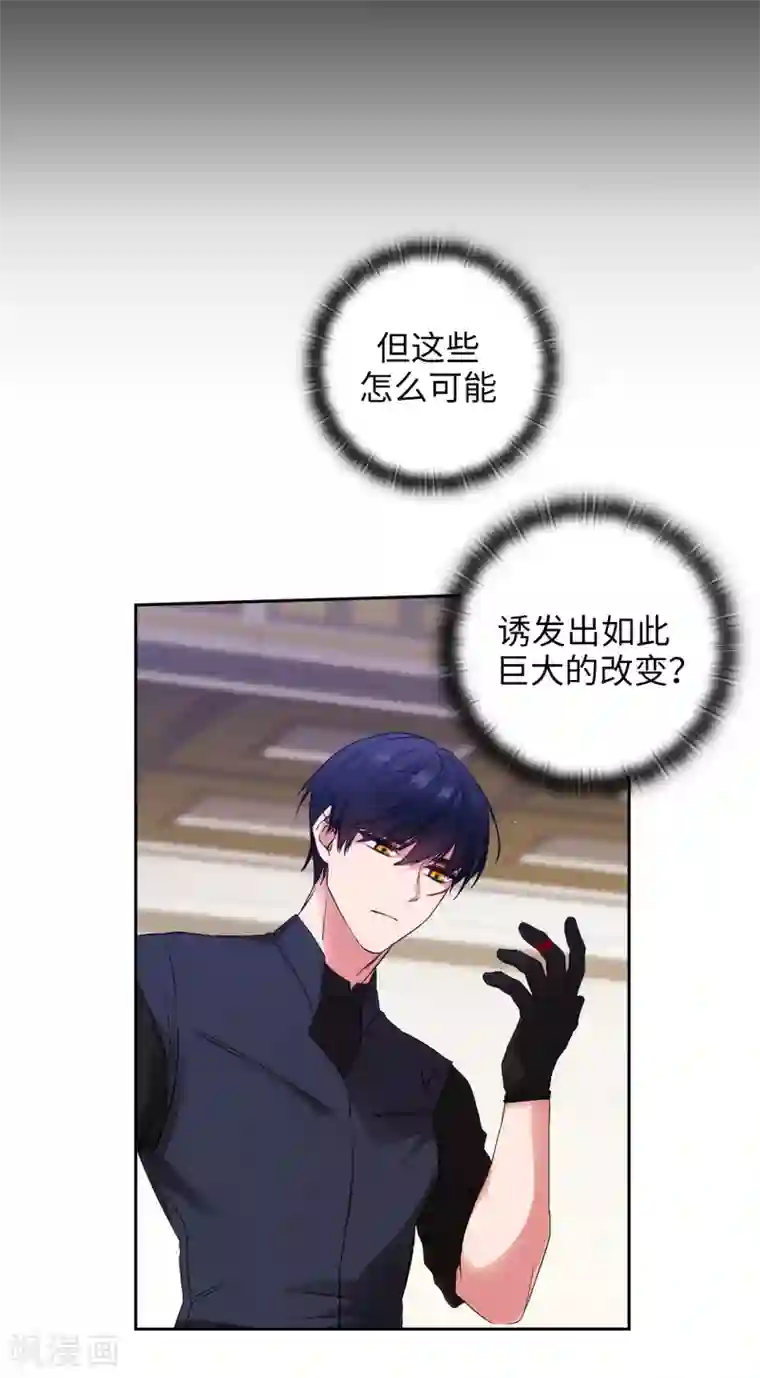 阿多尼斯第237话 居然平手