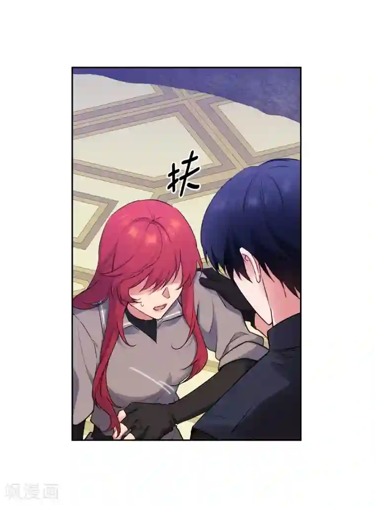 阿多尼斯第237话 居然平手