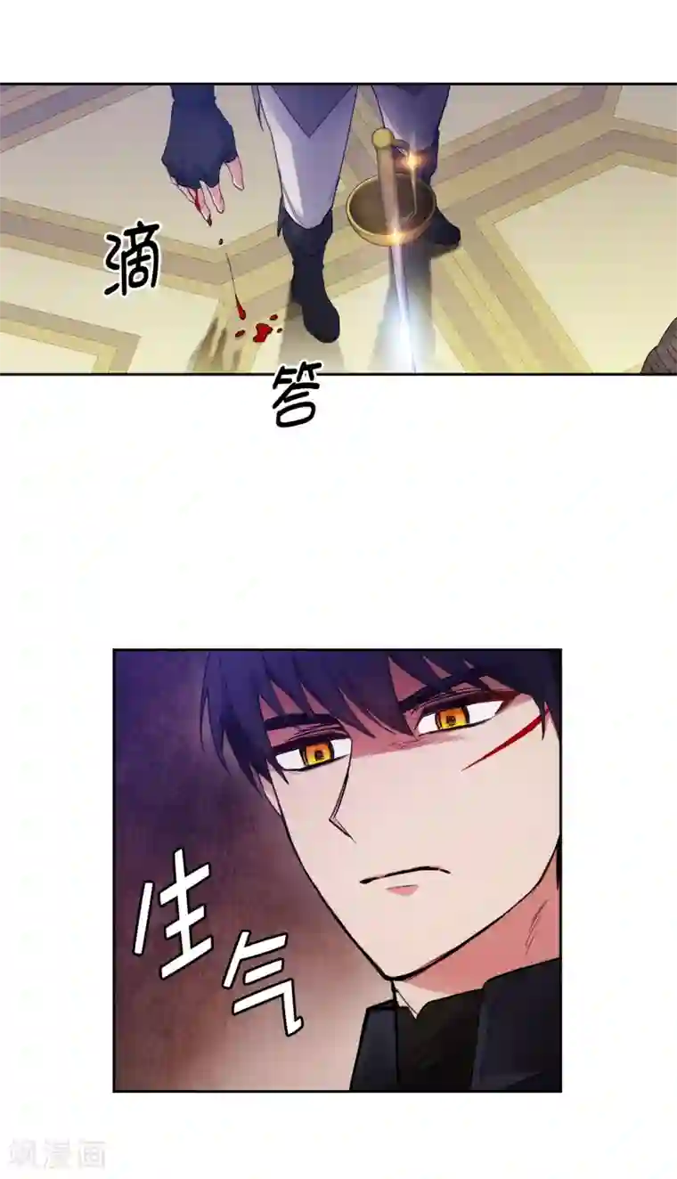 阿多尼斯第237话 居然平手