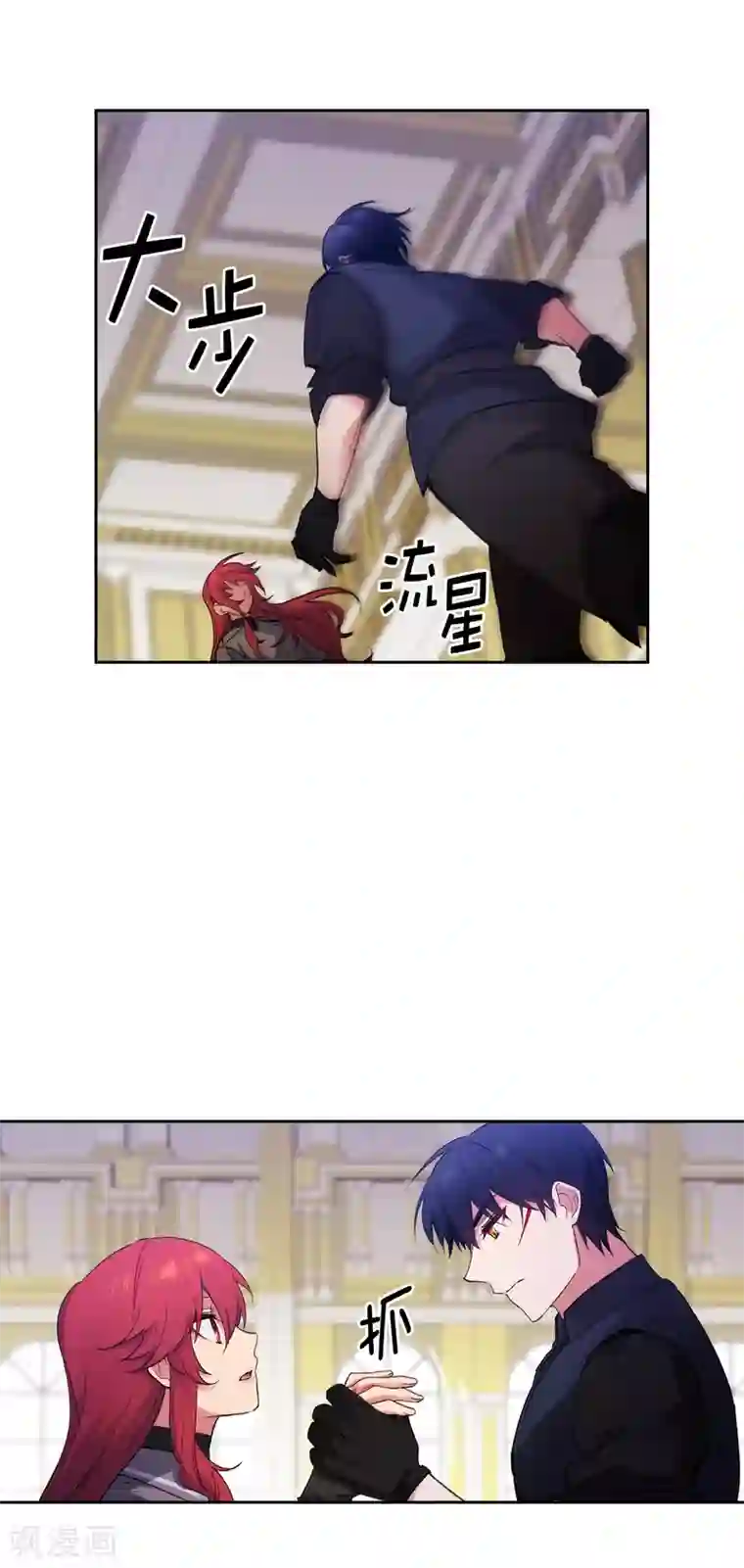 阿多尼斯第237话 居然平手