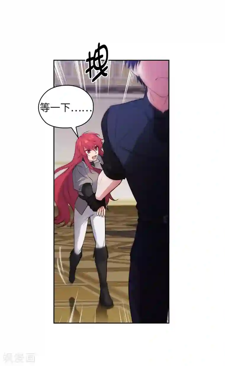 阿多尼斯第237话 居然平手