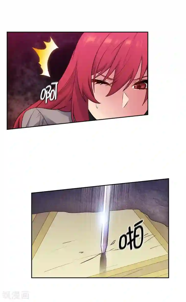 阿多尼斯第237话 居然平手