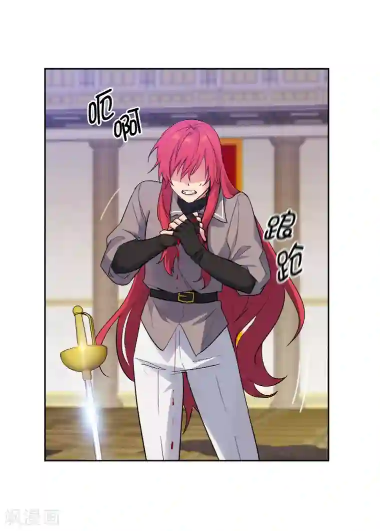 阿多尼斯第237话 居然平手