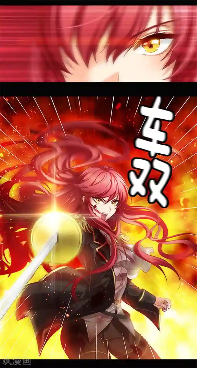 阿多尼斯第0话1 爱与恨