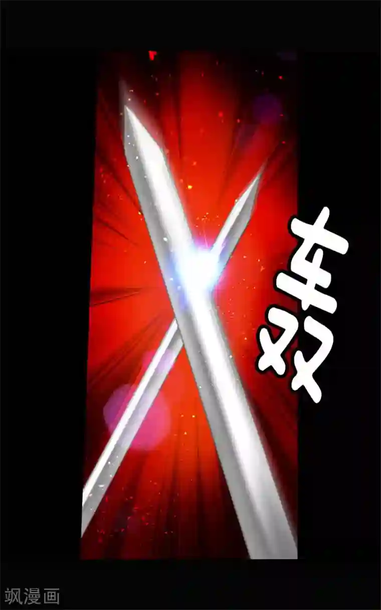 阿多尼斯第0话1 爱与恨